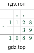 1128-39=1089