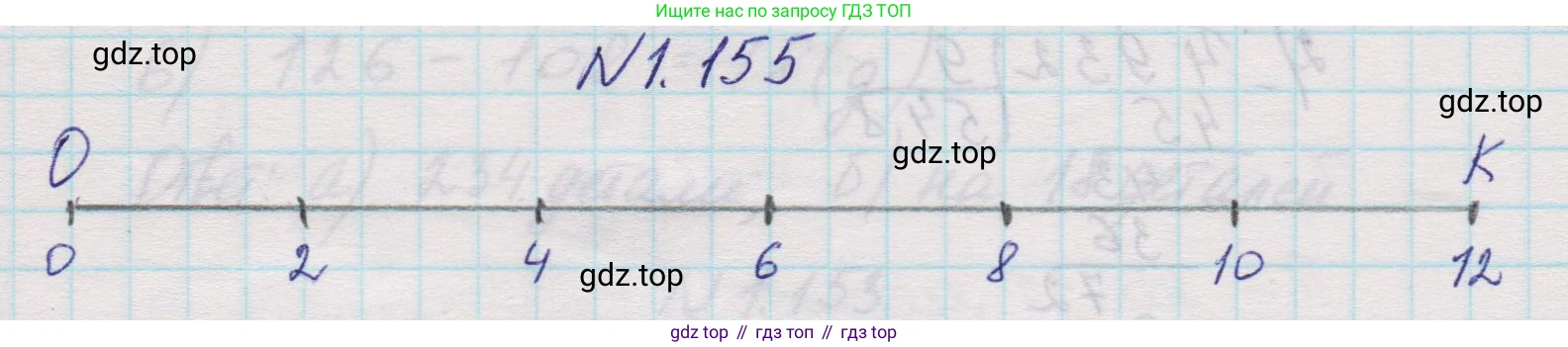 Математика, 5 класс Учебник, авторы: Виленкин Наум Яковлевич, Жохов Владимир Иванович, Чесноков Александр Семёнович, Александрова Лилия Александровна, Шварцбурд Семён Исаакович, издательство Просвещение, Москва, 2023, белого цвета, Часть 1, страница 31, номер 1.155, Решение 1