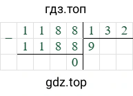 1188/132=9