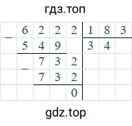 6222/183=34