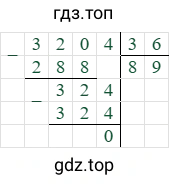 3204/58=97