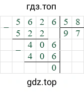 5626/58=97