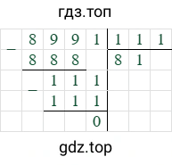 8991/111=81