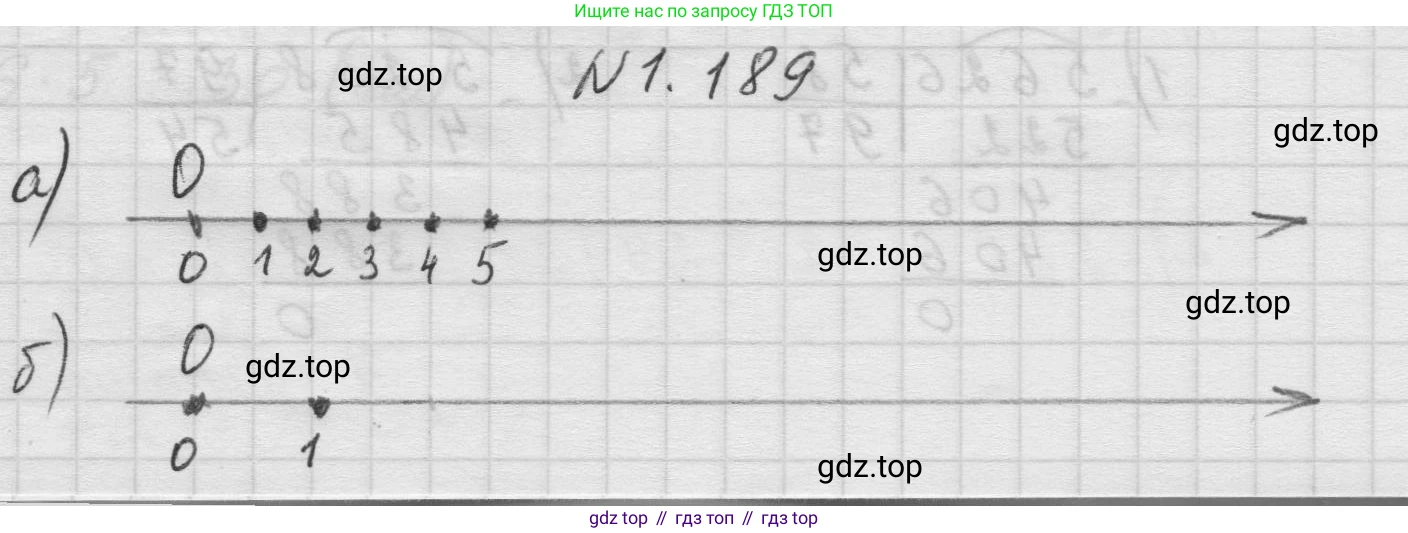 Математика, 5 класс Учебник, авторы: Виленкин Наум Яковлевич, Жохов Владимир Иванович, Чесноков Александр Семёнович, Александрова Лилия Александровна, Шварцбурд Семён Исаакович, издательство Просвещение, Москва, 2023, белого цвета, Часть 1, страница 36, номер 1.189, Решение 1