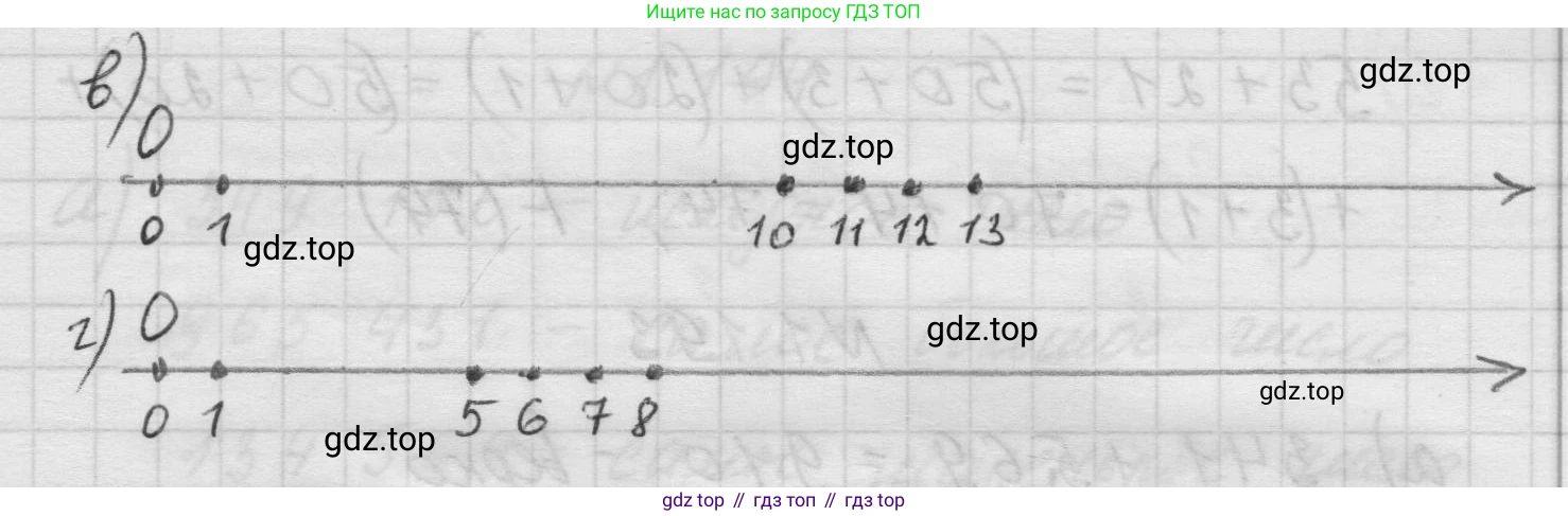 Математика, 5 класс Учебник, авторы: Виленкин Наум Яковлевич, Жохов Владимир Иванович, Чесноков Александр Семёнович, Александрова Лилия Александровна, Шварцбурд Семён Исаакович, издательство Просвещение, Москва, 2023, белого цвета, Часть 1, страница 36, номер 1.189, Решение 1 (продолжение 2)