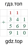 341+569=910