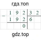 192/32=6
