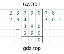 23790/78=305