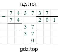 7437/37=201