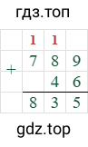 789+46=835