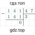 141:47=3