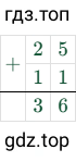 25+11=36