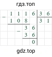 1116/36=31
