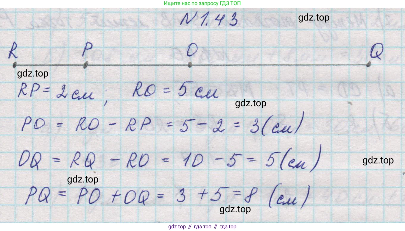 Математика, 5 класс Учебник, авторы: Виленкин Наум Яковлевич, Жохов Владимир Иванович, Чесноков Александр Семёнович, Александрова Лилия Александровна, Шварцбурд Семён Исаакович, издательство Просвещение, Москва, 2023, белого цвета, Часть 1, страница 18, номер 1.43, Решение 1