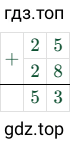 25+28=53