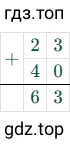 23+40=63
