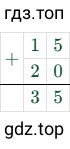 15+20=35