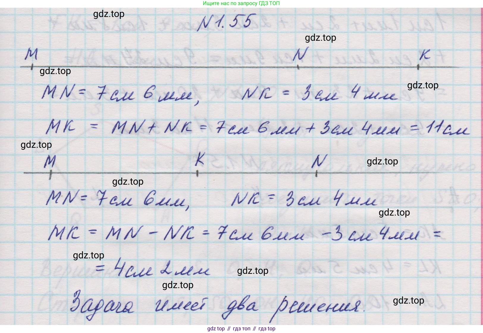 Математика, 5 класс Учебник, авторы: Виленкин Наум Яковлевич, Жохов Владимир Иванович, Чесноков Александр Семёнович, Александрова Лилия Александровна, Шварцбурд Семён Исаакович, издательство Просвещение, Москва, 2023, белого цвета, Часть 1, страница 19, номер 1.55, Решение 1