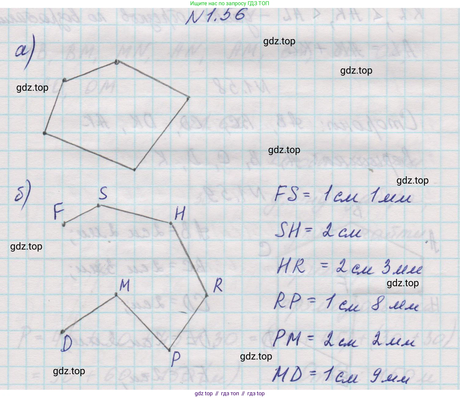 Математика, 5 класс Учебник, авторы: Виленкин Наум Яковлевич, Жохов Владимир Иванович, Чесноков Александр Семёнович, Александрова Лилия Александровна, Шварцбурд Семён Исаакович, издательство Просвещение, Москва, 2023, белого цвета, Часть 1, страница 19, номер 1.56, Решение 1