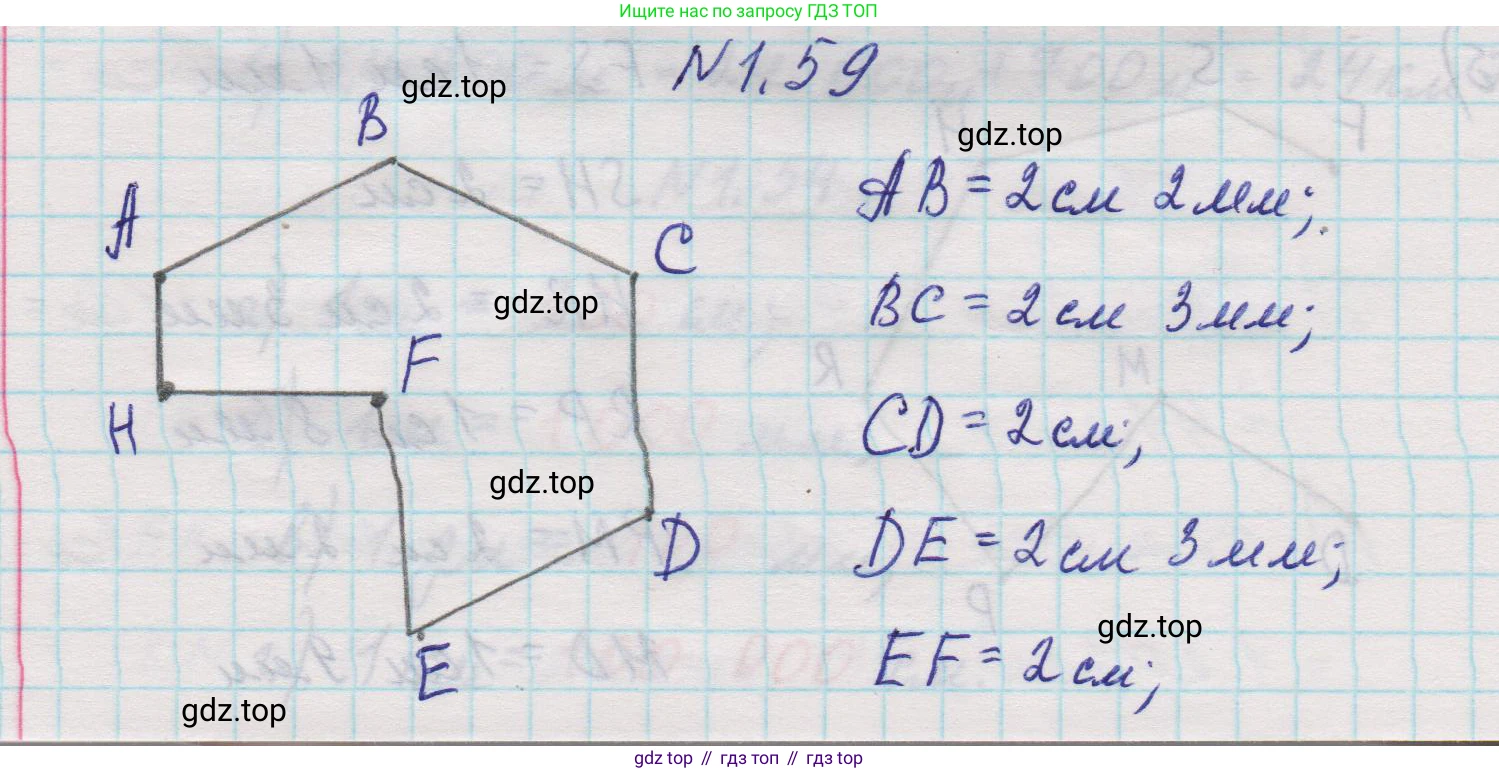 Математика, 5 класс Учебник, авторы: Виленкин Наум Яковлевич, Жохов Владимир Иванович, Чесноков Александр Семёнович, Александрова Лилия Александровна, Шварцбурд Семён Исаакович, издательство Просвещение, Москва, 2023, белого цвета, Часть 1, страница 19, номер 1.59, Решение 1