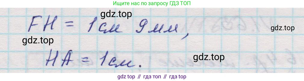 Математика, 5 класс Учебник, авторы: Виленкин Наум Яковлевич, Жохов Владимир Иванович, Чесноков Александр Семёнович, Александрова Лилия Александровна, Шварцбурд Семён Исаакович, издательство Просвещение, Москва, 2023, белого цвета, Часть 1, страница 19, номер 1.59, Решение 1 (продолжение 2)