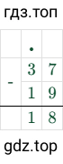 37-19=18