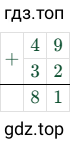49+32=81