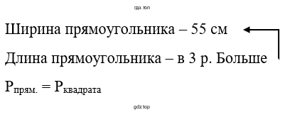 Сехамтический чертеж к задаче 1.86