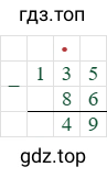 135-86=49
