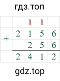 2156+256=2412