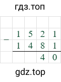 1521-1481=40