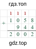 1058+944=2002