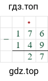 176-149=27