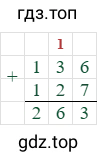 136+127=263