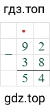 92-38=54