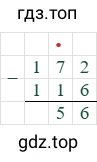172-116=56