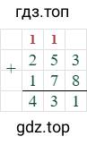 253+178=431