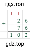 26+76=102