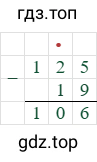 125-19=106