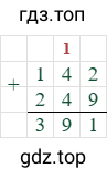 142+249=391