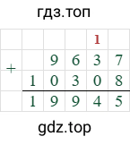 9637+10308=19945
