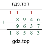 8946+9637=18583
