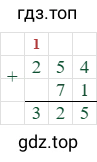 254+71=325