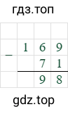169-71=98