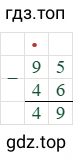 95-46=49