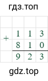 113+923