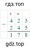 211-39=172