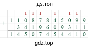 Упражнение 2.15. а)