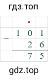 101-26=75