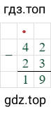 42-23=19